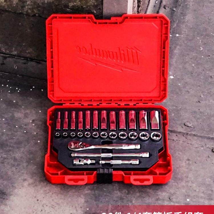 milwaukee美沃奇1/4套筒扳手套装小飞汽修组套棘轮扳手维修工具