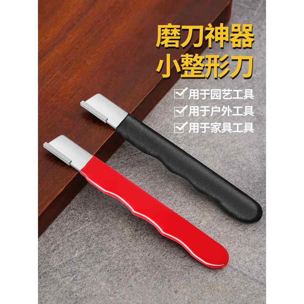 磨刀神器刀具开刃器磨刀石家用果枝剪快速磨刀器剪刀菜刀开刃工具