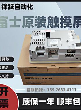 富士触摸屏V808CD/V812IS/V806CD+/V810C/808CDN/V808SD质保一年