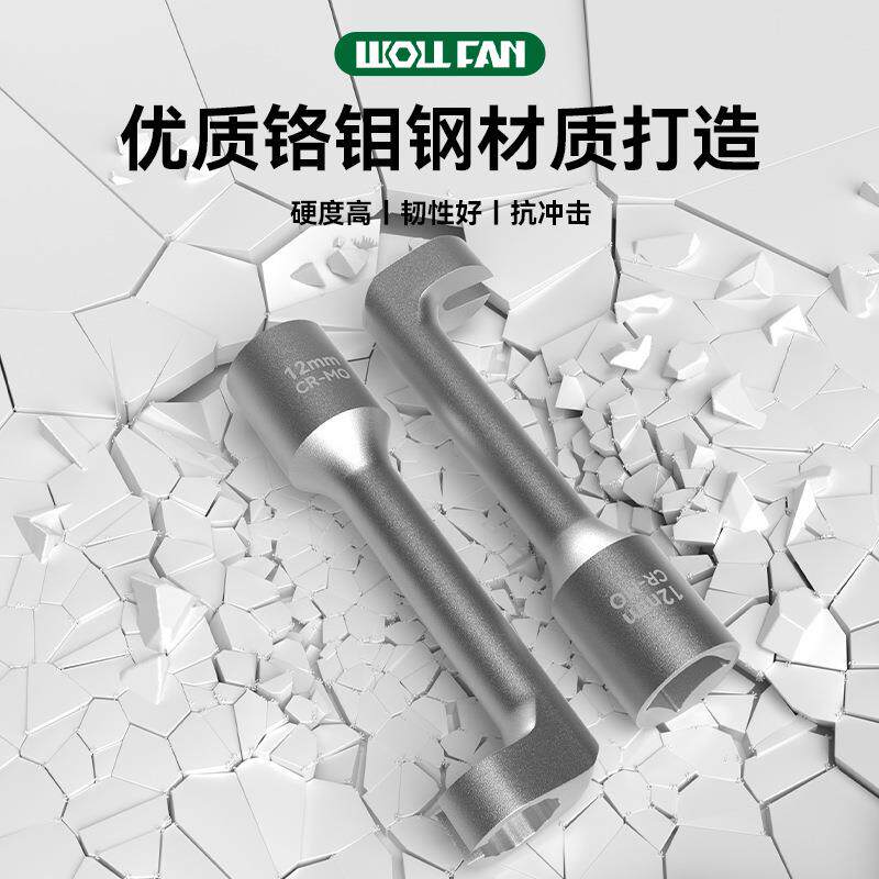 喷油嘴拆卸工具6件套型燃管接头开油口六角套筒L扳汽手355修专用