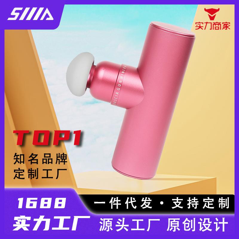 电动按摩器充电便携小型按摩仪铝合金家用筋膜枪静音Mini便携