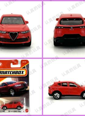 火柴盒30782仿真合金车 阿尔法罗密欧 2023 ALFA ROMEO TONALE