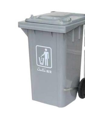 供应超宝B-002A（带脚踏）100L脚踏式侧轮垃圾桶户外垃圾桶