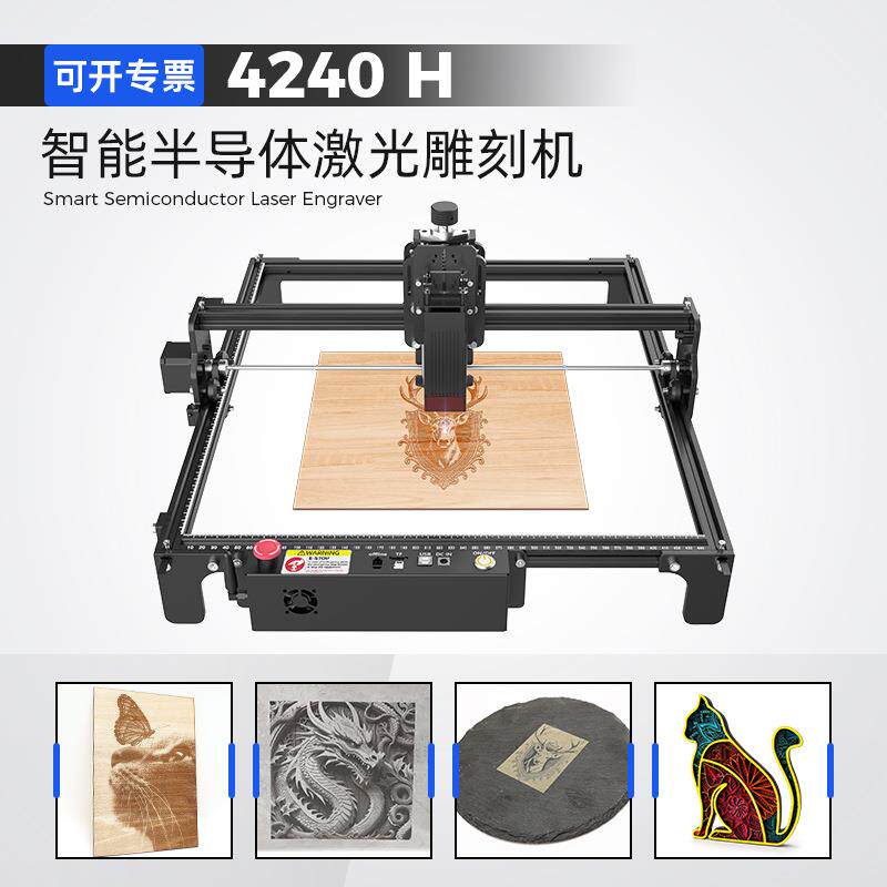 新款二轴激光雕刻机大功率切割机diy木板雕刻源头厂家跨境优选