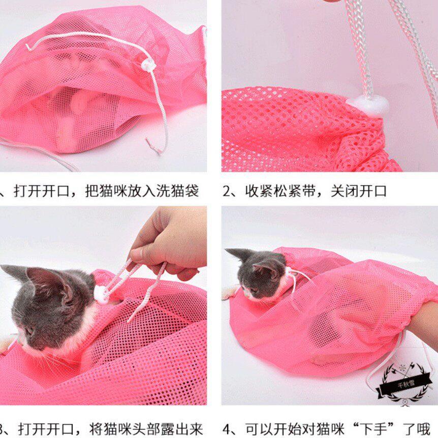 猫咪夏季防抓洗澡剪指甲掏耳朵固定袋子猫咪生活用品洗猫袋宠物