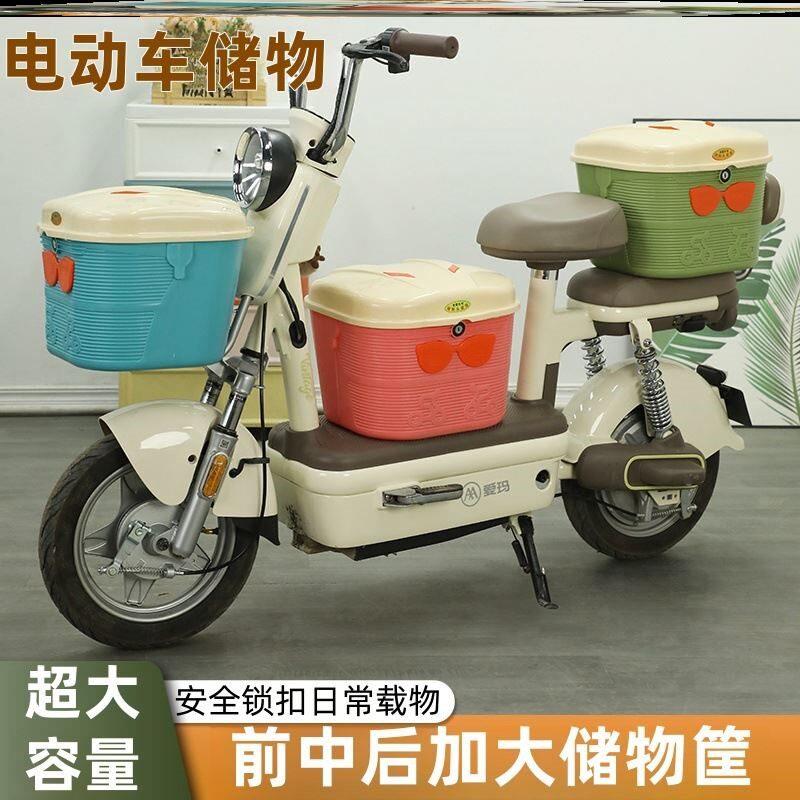 电动自行车后车筐篮子防雨前篮后用车筐电动车篓子折叠车后置加大