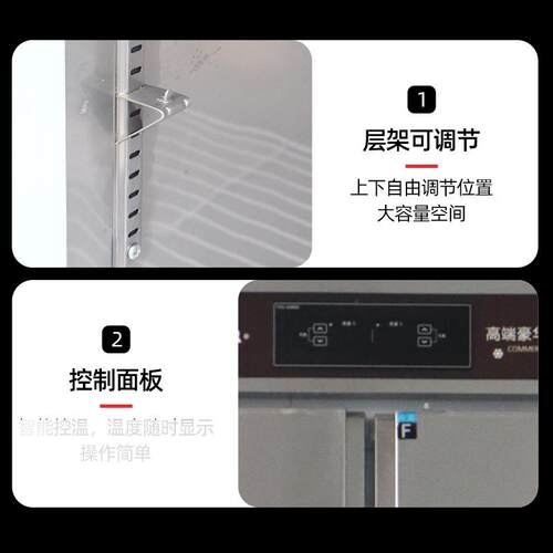 门冷冷柜商TKN用家用厨房四四六门大容量立式风冷藏冷冻柜门冰四