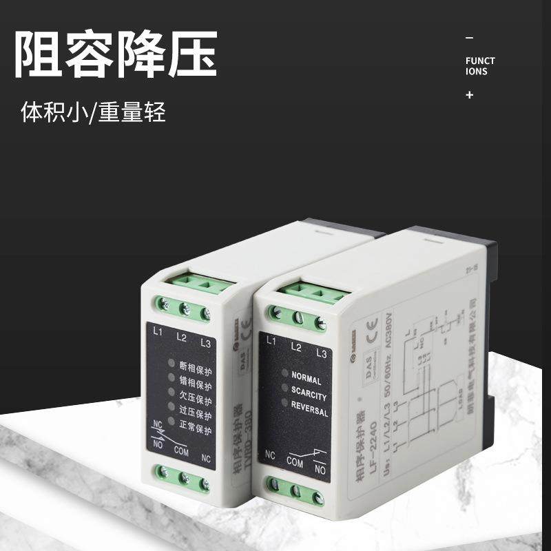 三相XGO电源监视器TVR300GZZM-J0Z过压欠压断相错相三相不平衡