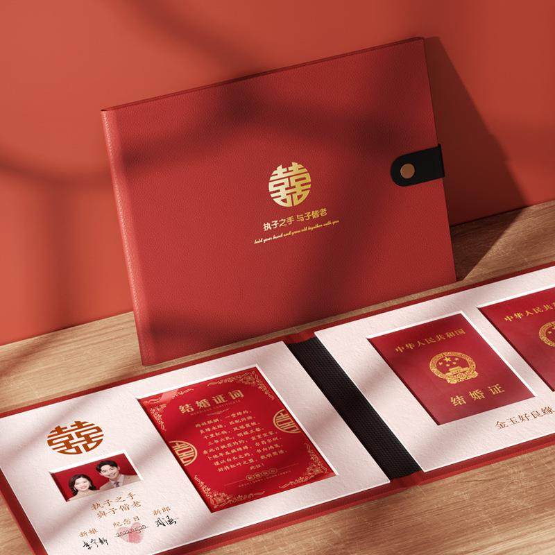 手工婚书结婚证相册结婚喜字皮册结婚照摆件纪念册相册框摆件喜字,家居饰品,DIY亲子装饰画,淘宝优惠券,粉丝福利购,淘宝优惠卷