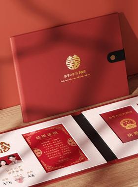 手工婚书结婚证相册结婚喜字皮册结婚照摆件纪念册相册框摆件喜字