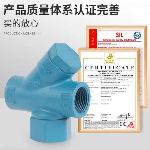 9CS1-6C螺纹疏水阀热动力圆盘式可替代斯派莎克款DN11520H9802532