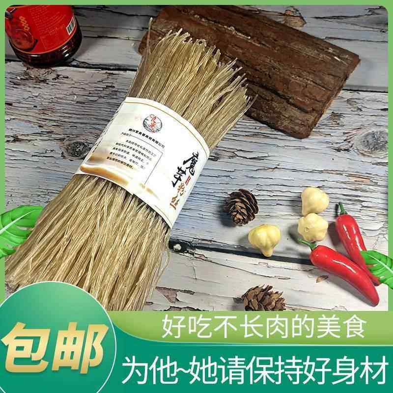 低0脂干魔芋粉丝粉条即食速食方便粉丝魔芋代餐食品魔芋丝魔芋面