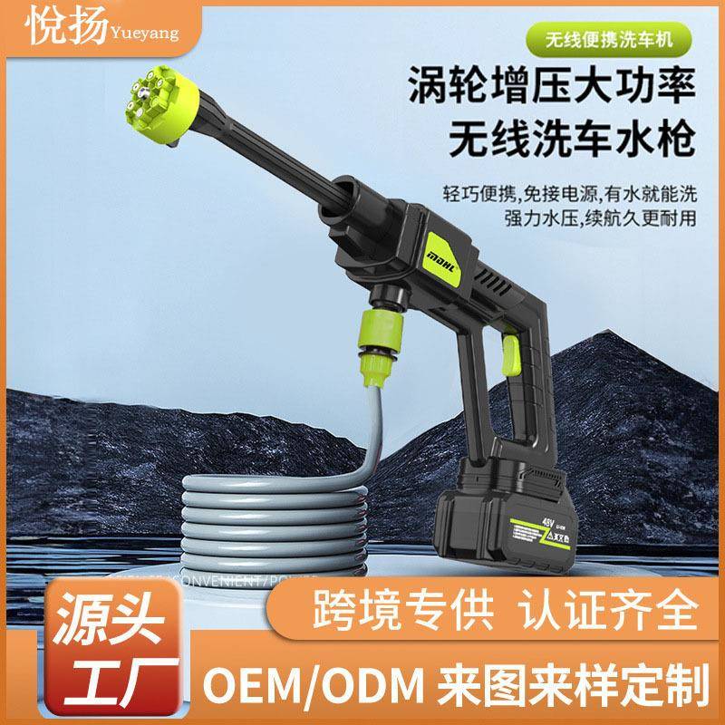 跨境洗车机外贸大功率高压水枪出口摩托车手持高压手持便携式