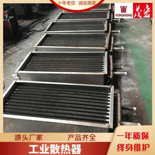 厂家直供翅片式换热器导热油换热器蒸汽换热器水加热换热器