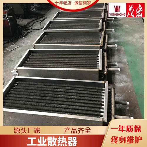 厂家直供翅片式换热器导热油换热器蒸汽换热器水加热换热器