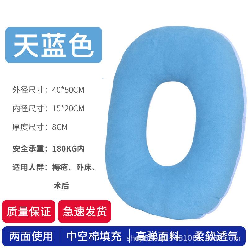 褥疮褥疮病人瘫痪专用保健坐垫