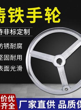 铸铁手轮手柄加厚镀铬精密铸铁方边手轮圆形 100 125 160 200 250