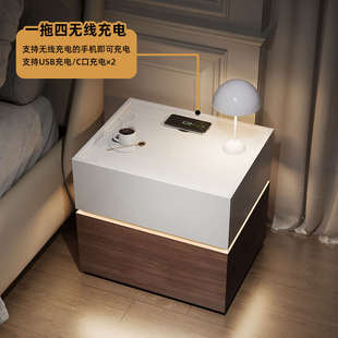 简约床头柜保险柜一体卧室实木极简无线充电储物柜收纳柜 墨乔意式