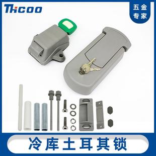 斯科1580冷库门锁工业碰锁门拉手尼龙土耳其锁烤箱饭柜配件门把手