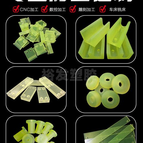 聚氨酯PU优力g胶棒减震板垫片开模加工弹性垫圈牛筋防撞缓冲板定