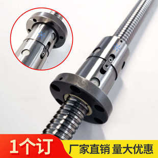 精密滚珠丝杆丝杠金属反相器螺母套装 2505 数控车床配件2004