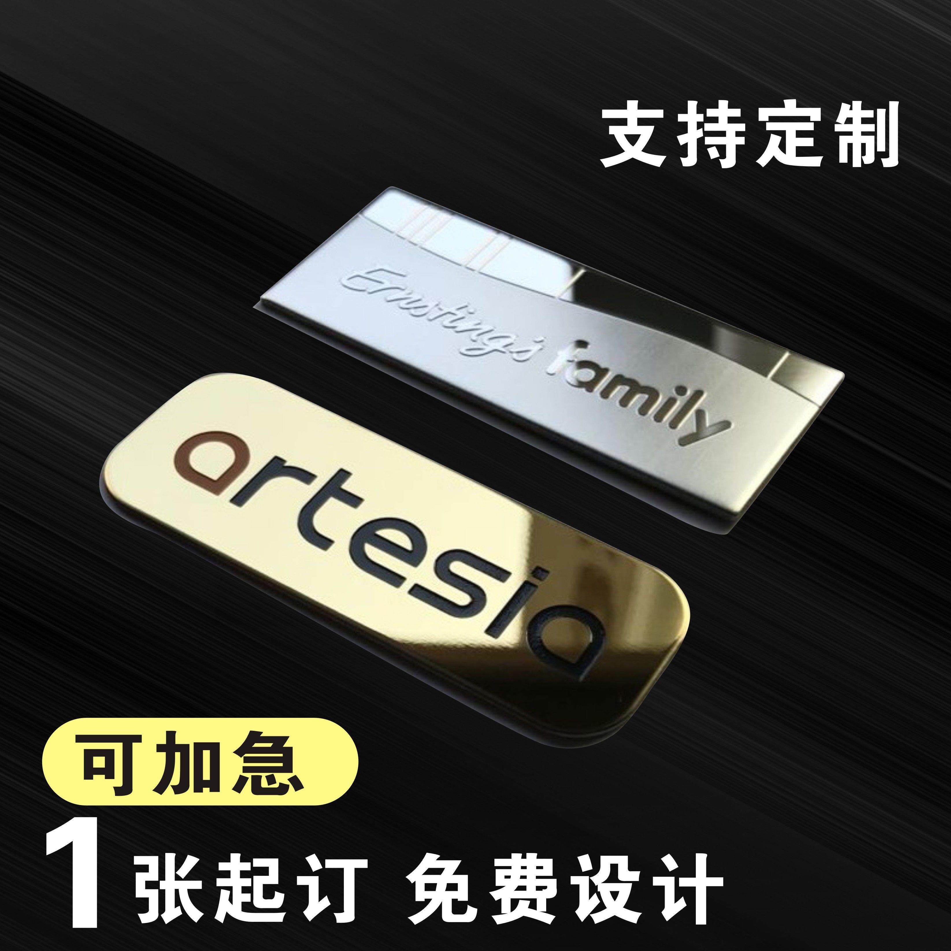 金属标牌定制订做铜铝合金铭牌制作不锈钢网版印刷uv打印激光腐蚀