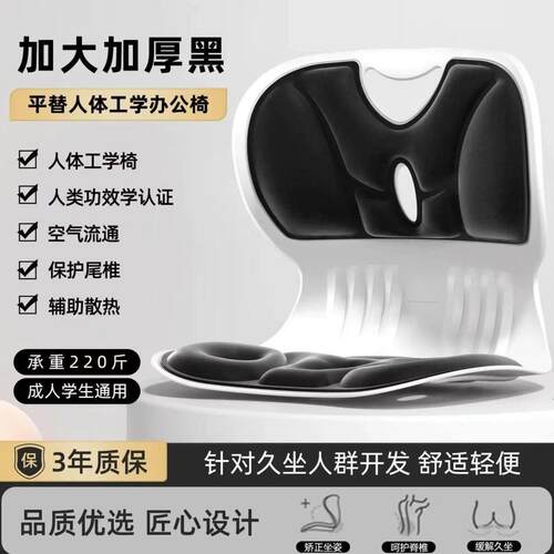 汽车网约车司机专用坐垫靠背腰垫护腰神器腰靠垫通风坐垫用品大全