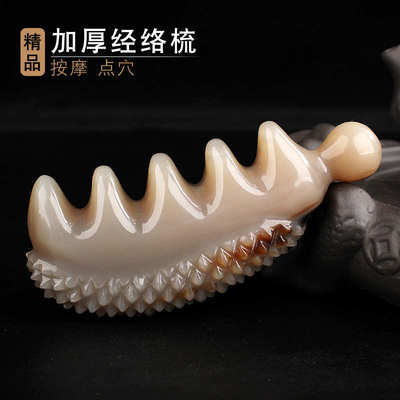 精品白牛角经络梳子天然按摩头部女防大宽齿脱发头疗梳情人节礼物