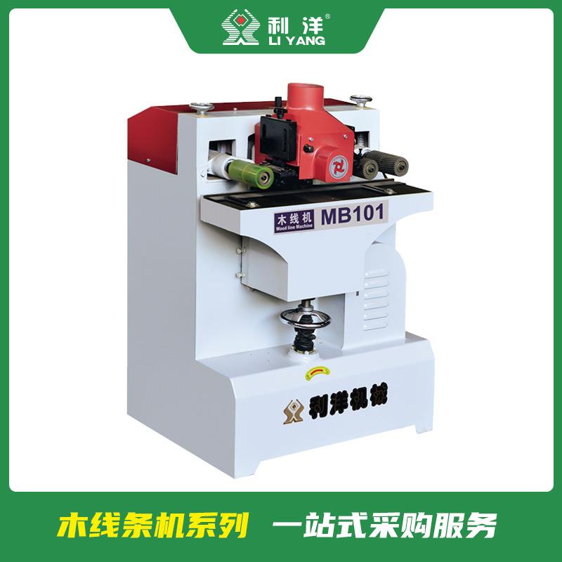 利洋厂家直销木工自动送料线条机操作简单耐用小型木线机