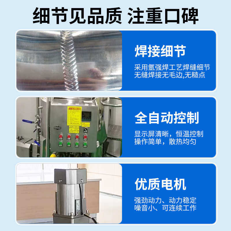 不锈钢搅拌罐立式搅拌罐散搅拌桶单层双层电加热液体搅拌罐反应釜,五金/工具,电动搅拌器,淘宝优惠券,粉丝福利购,淘宝优惠卷