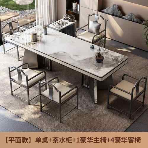 正品新中式石岩板茶台桌现代茶桌椅组合轻奢约办简公室大板桌泡奢