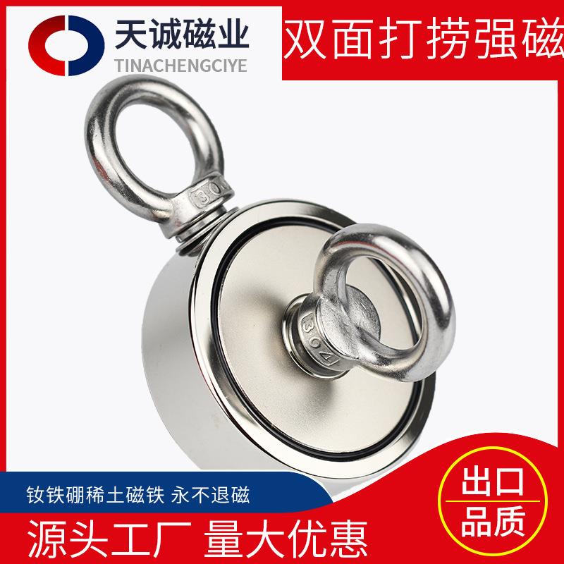 CY-M2-75 双环打捞磁铁 送尼龙绳手套钕铁硼强磁双面强磁出口热卖