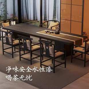 禅意泡茶台轻奢高级感 宋代美学实木大板茶桌椅组合家用客厅新中式