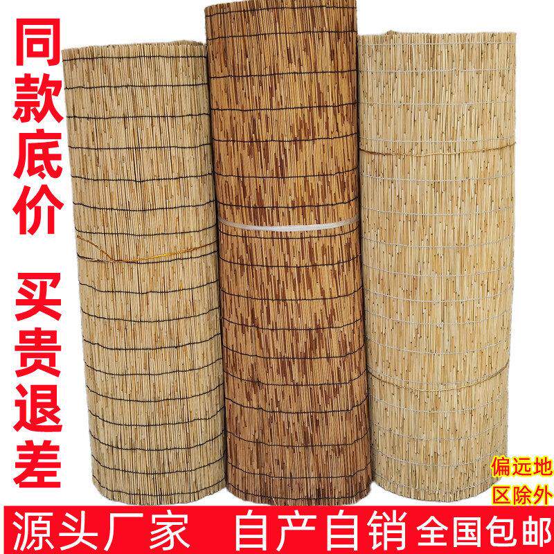 芦苇帘草帘子大卷悬吊式天花板墙面装饰隔断户外遮阳帘门帘芦苇席