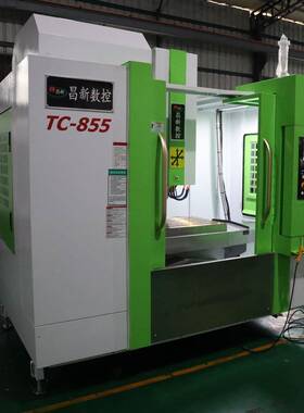 850立式加工中心3轴/4轴C主机vmc855五金模具加工中心设备