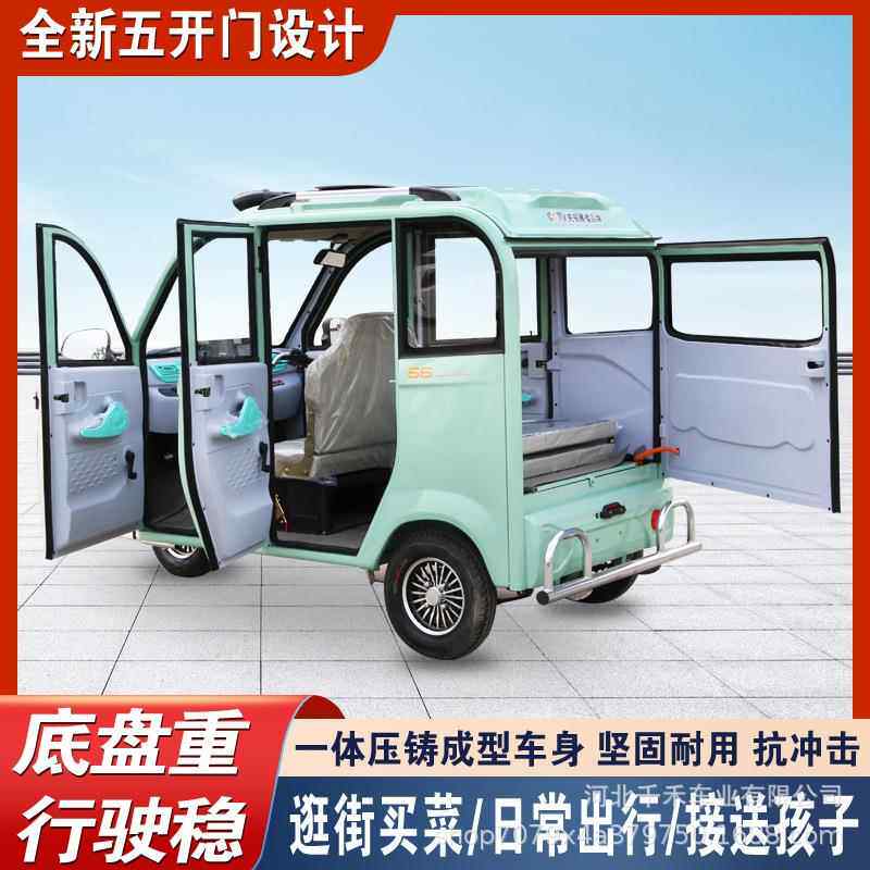 全封闭电车动三轮车老年驶代步助残车车篷驾室1200新国标可上牌电