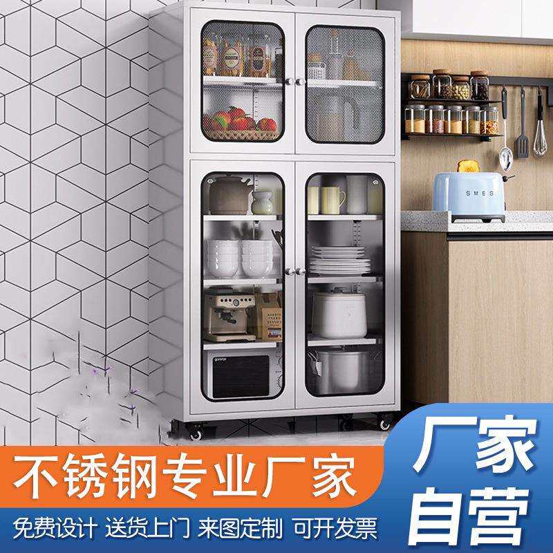 304不锈钢厨房网门碗柜餐边柜家用厨房橱柜餐厅储物柜锅具收纳柜