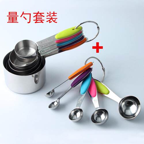 彩盒装 10件套不锈钢430量杯量勺量匙套装 带硅胶隔热垫 烘培工具
