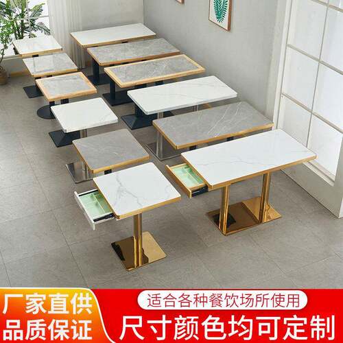 商用快餐桌椅套装奶茶店用现代简约岩板小圆桌组合 可定制快餐桌