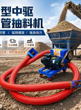 双管吸料机大功率绞龙软管小麦稻谷玉米沙子上料机大吸力抽料机
