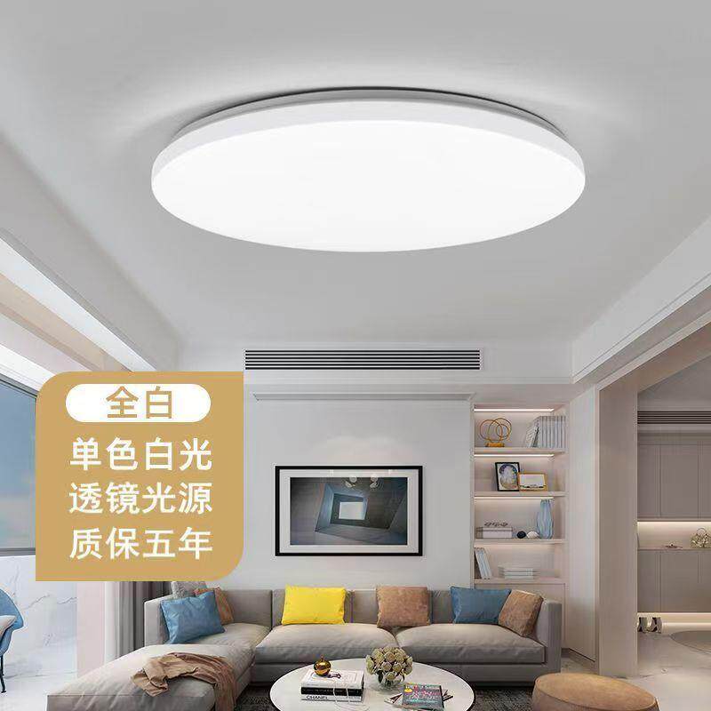 吸顶灯LED客厅灯卧室灯简约过道阳台灯超亮书房灯具包邮