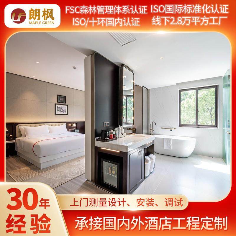 酒店家具套房标间房样板房酒店床宾馆床套房酒店工程宾馆酒店套房