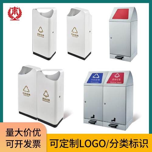 不锈钢脚踏垃圾桶50升商用大容量写字楼走廊电梯口分类果皮箱