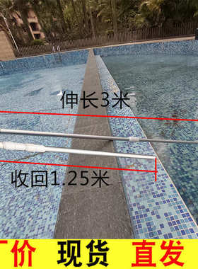 泳池伸缩铝杆3米蓝色手柄清洁杆救生杆捞网铝杆泳池配件工具现货