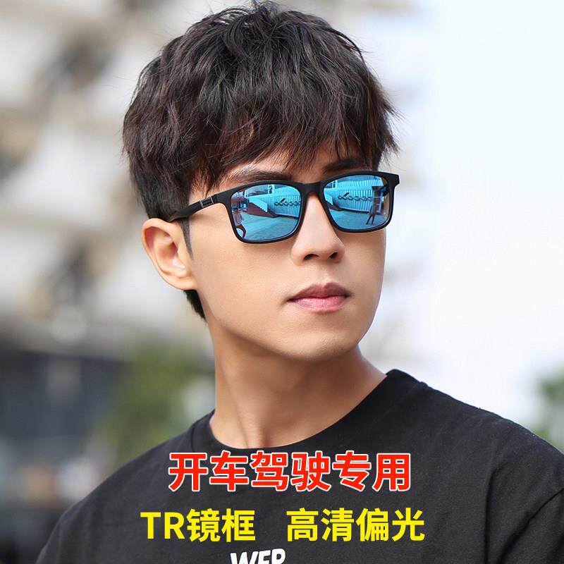 墨镜2026新款男款蓝膜眼睛男士偏光太阳镜开车专用方形近视眼镜