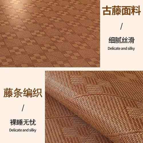 夏季丝凉席家用可机洗学生宿舍单人席子草TMR席凉垫可席折叠冰藤