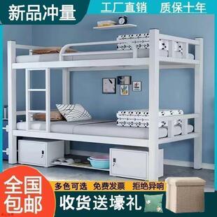 上下铺床二层双人员工寝室上下床铁艺床学生公寓宿舍床工人上下铺