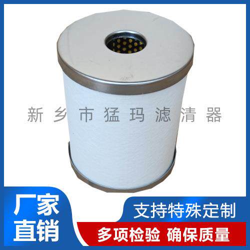 厂家零售过滤器 空压机精密滤芯AFF-EL22B