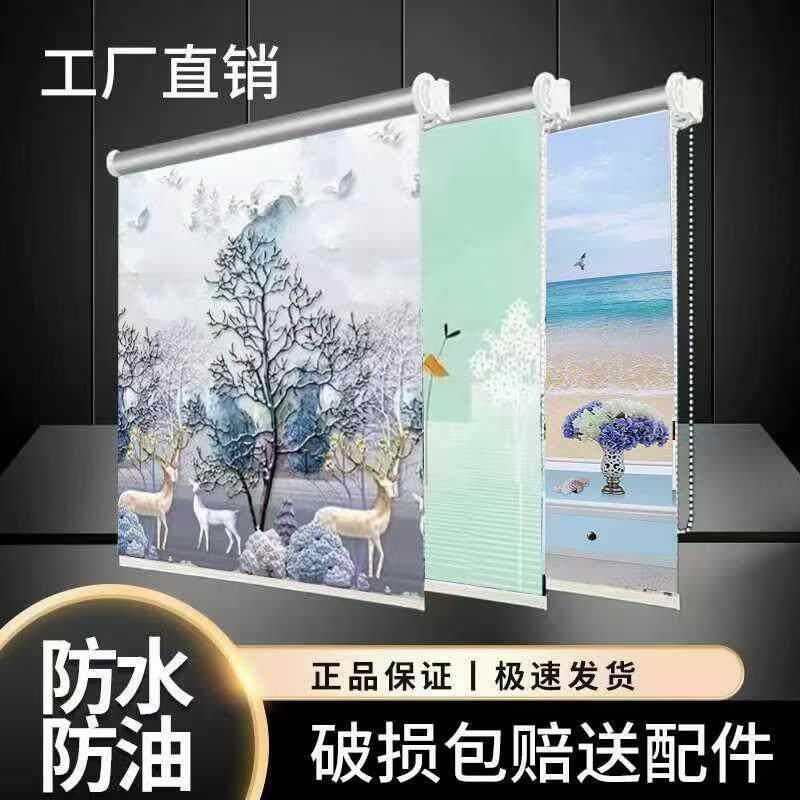 卷帘窗帘遮光2025新款半遮光打孔安装厨房化妆室卧室升降成品窗帘