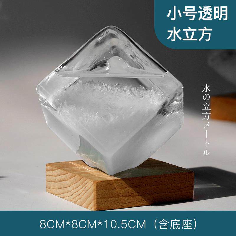 天气预报瓶气象风暴瓶纪念品桌面摆件创意生日礼品毕业礼物